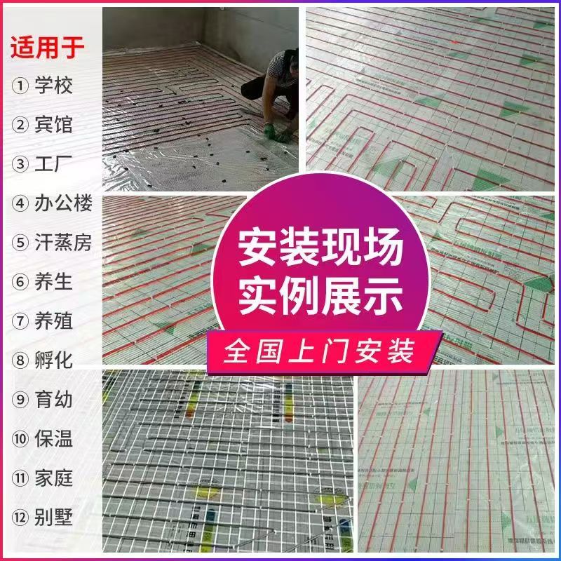 顺德区 石墨烯电地暖公司哪家好？售后保障深度解析